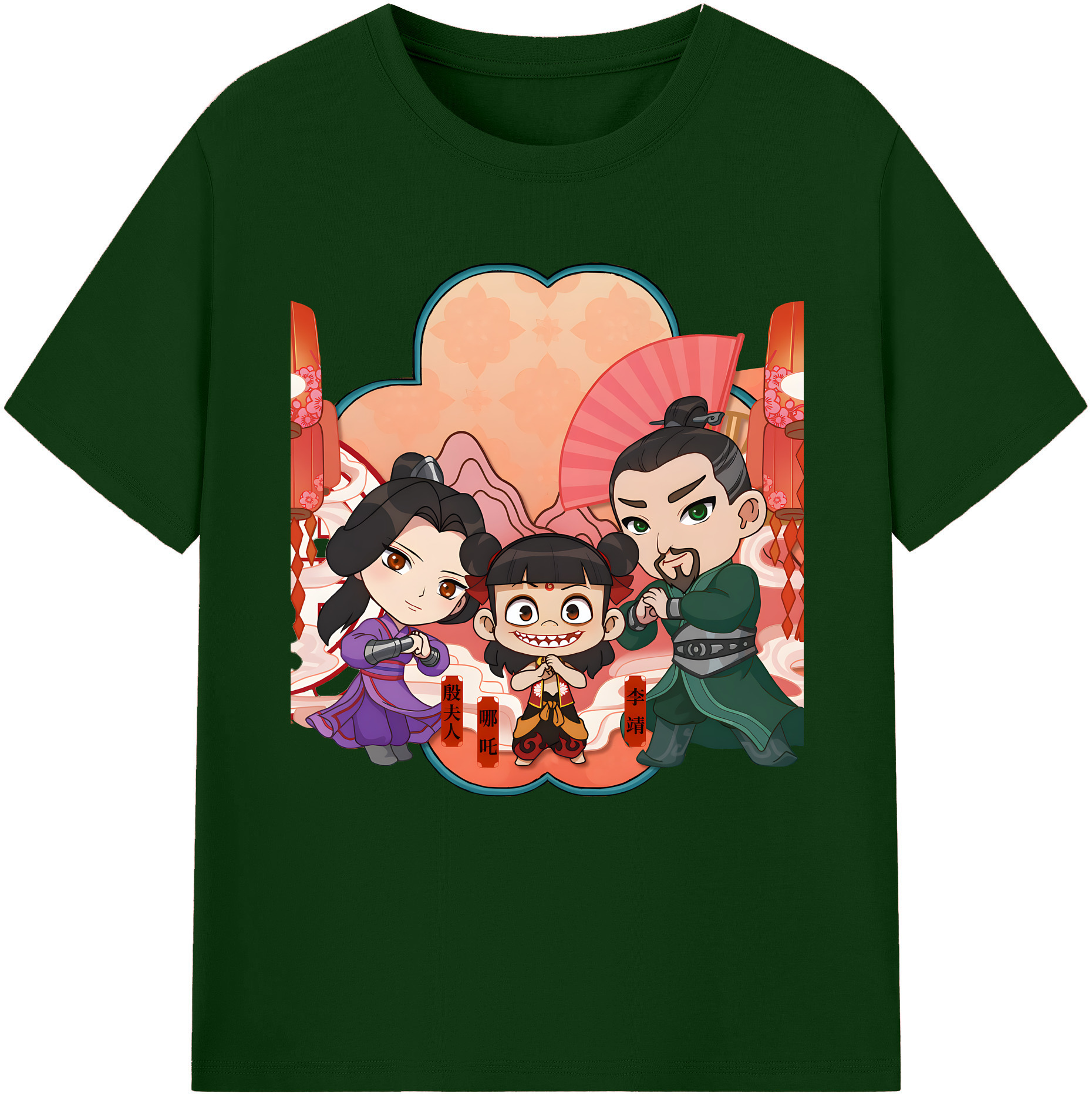 （画像用） Ne Zha 2 ナタ 魔童の大暴れ 綿100％半袖Tシャツ（フロントプリント）